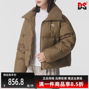 WINTERIZED Puma彪马女装 2025冬季 新款 Down保暖羽绒服635807 Turn