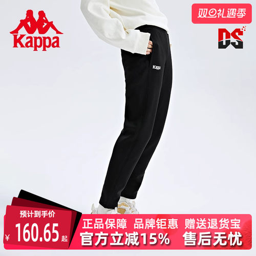 卡帕运动休闲女子针织小脚卫裤