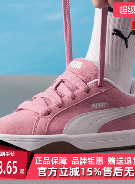 Puma彪马男鞋女鞋2025冬季新款Park Lifestyle Easy SD板鞋400707