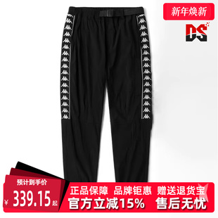 串标小脚卫裤 Kappa卡帕男裤 串标休闲梭织长裤 新款 K0B52AX60 秋季