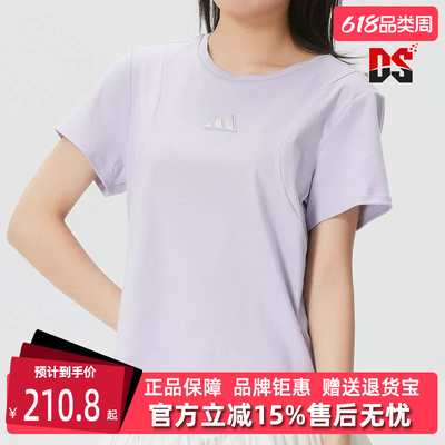 Adidas阿迪达斯女装2026夏季新款MT SS TEE运动休闲短袖T恤KX2758