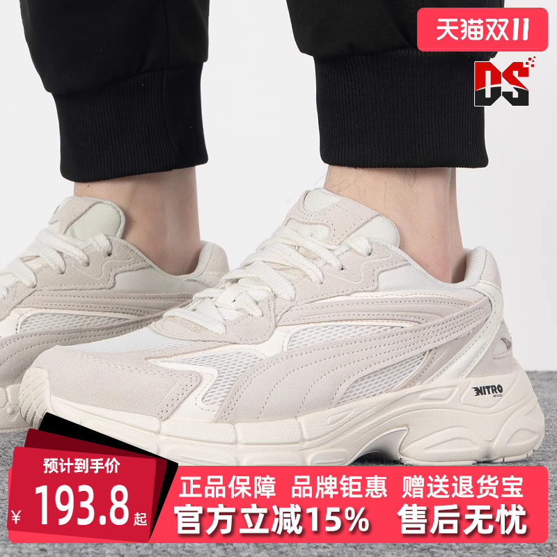 虎扑识货推荐店铺|专柜正品