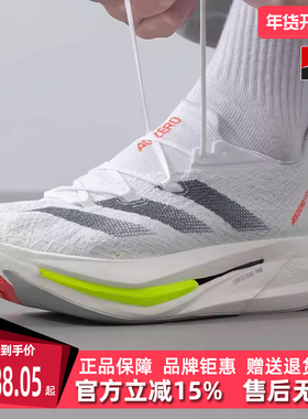 Adidas阿迪达斯男鞋女鞋2025春季新款运动休闲百搭跑步鞋IH5685