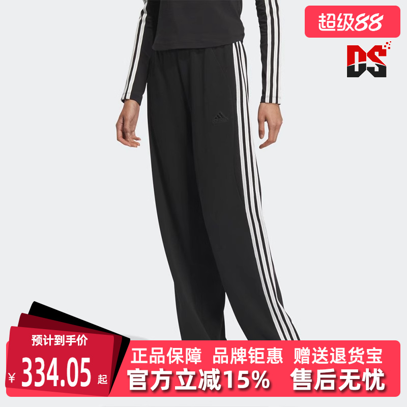 Adidas阿迪达斯运动休闲简约长裤
