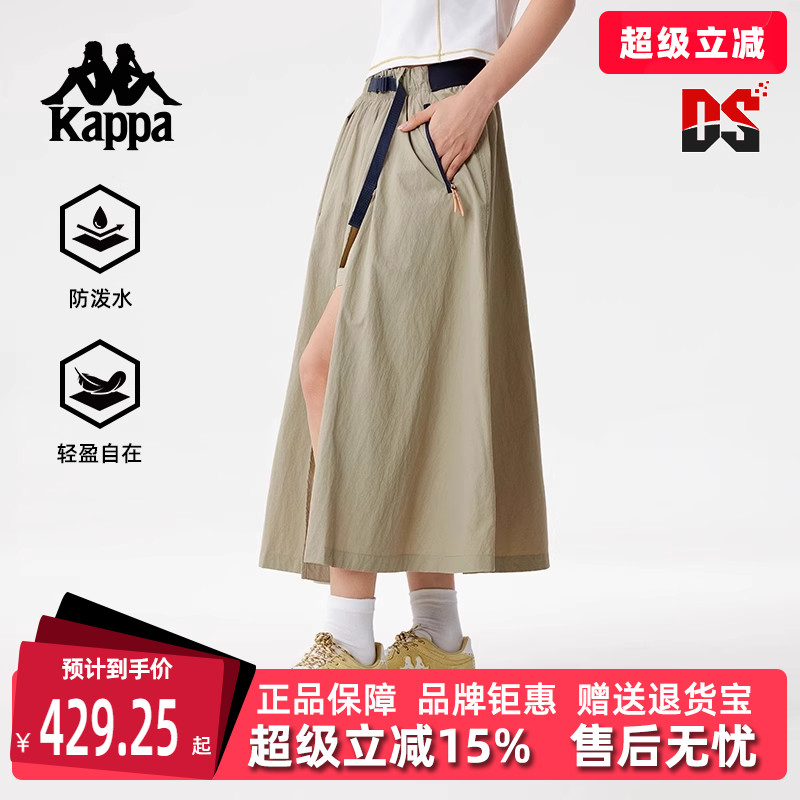 Kappa卡帕简约复古百搭裙子
