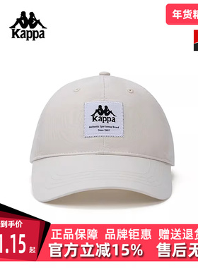 Kappa卡帕男帽女帽夏季新款运动休闲简约舒适棒球帽K0EY8MB08