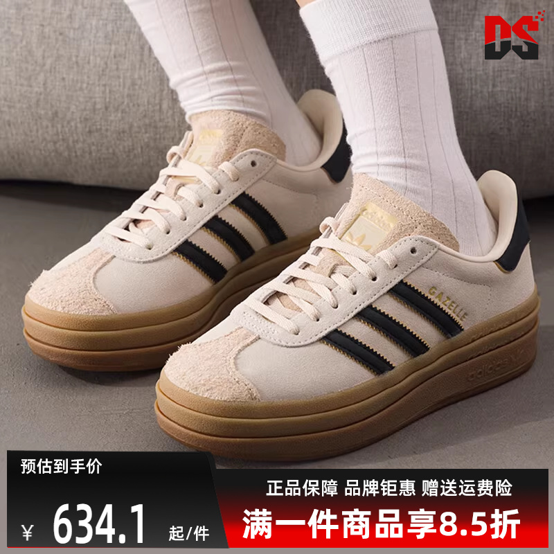 虎扑识货推荐店铺|专柜正品