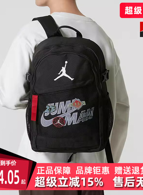 Nike耐克男女同款2026春季新款时尚休闲背包双肩包JD2613100GS