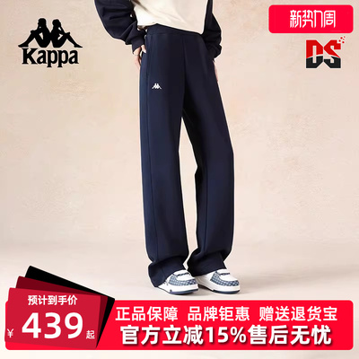 Kappa卡帕女裤2025冬季新款复古百搭休闲微喇叭针织长裤K0F82AK51