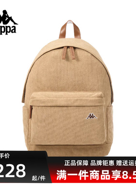 Kappa卡帕男包女包2025冬季新款简约时尚百搭双肩背包K0FZ8BS27