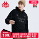 男秋运动卫衣休闲长袖 新款 外套K0C52MT60 夏季 Kappa卡帕套头帽衫
