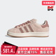 W休闲鞋 Adidas阿迪达斯三叶草女鞋 JQ5804 CAMPUS 00s 2025冬季 新款