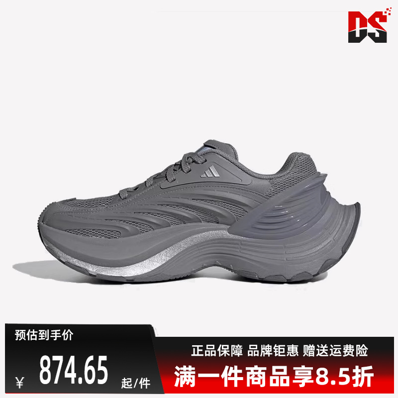 Adidas阿迪达斯男鞋女鞋休闲鞋