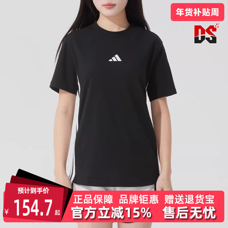 Adidas阿迪达斯女装2025夏季新款运动休闲圆领透气短袖T恤JD0846