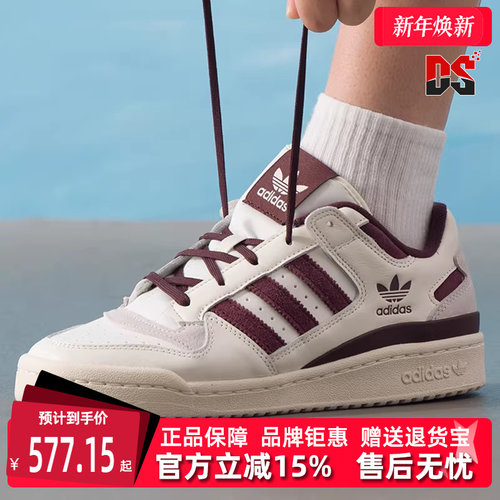 虎扑识货推荐店铺|专柜正品