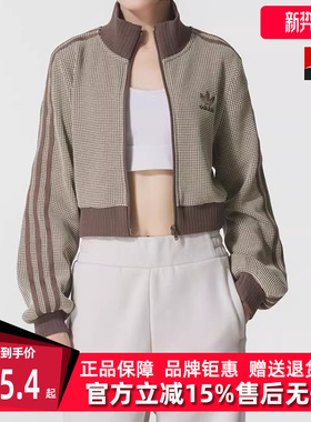 Adidas阿迪达斯三叶草女装2025秋季新款CROP TT 针织外套KC2645
