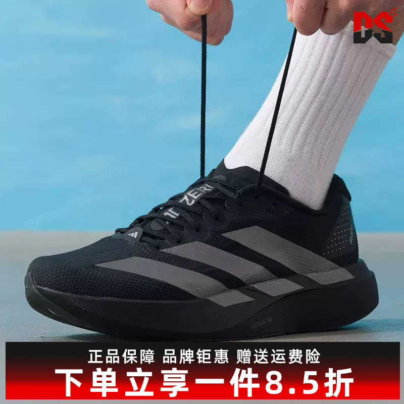 Adidas阿迪达斯男鞋2026春新款Adizero EVO SL WOVEN跑步鞋KI6901图片