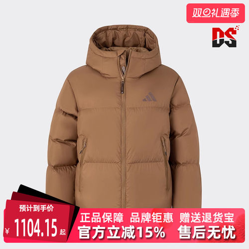 Adidas阿迪达斯连帽保暖羽绒服
