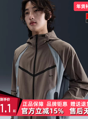 Nike耐克男装2025秋季新款TECH WVN PRO WR FZ JAC梭织外套IH8462