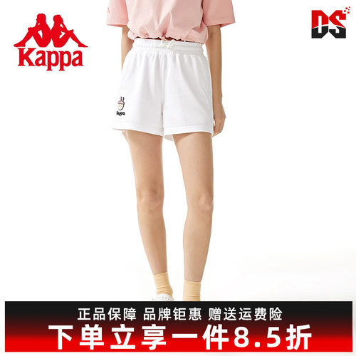 Kappa卡帕女款运动休闲短裤