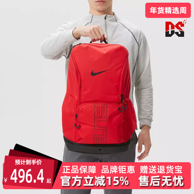 Nike耐克男女同款2026春季新款VARSITY ELITE BKPK双肩背包HM9965