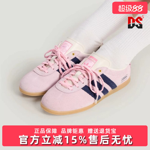 Adidas阿迪达斯三叶草女鞋2026夏季新款GAZELLE LO PRO板鞋KH5898