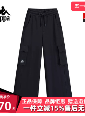 Kappa卡帕女裤冬季新款运动休闲透气直筒工装裤K0E82AK72