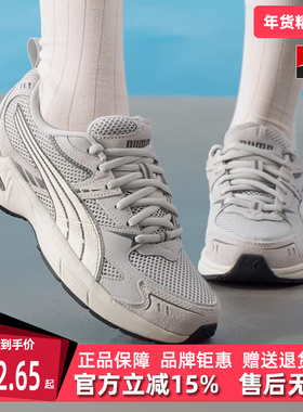 PUMA彪马男鞋女鞋2025秋季新款Milenio Tech 2000 SD休闲鞋405009