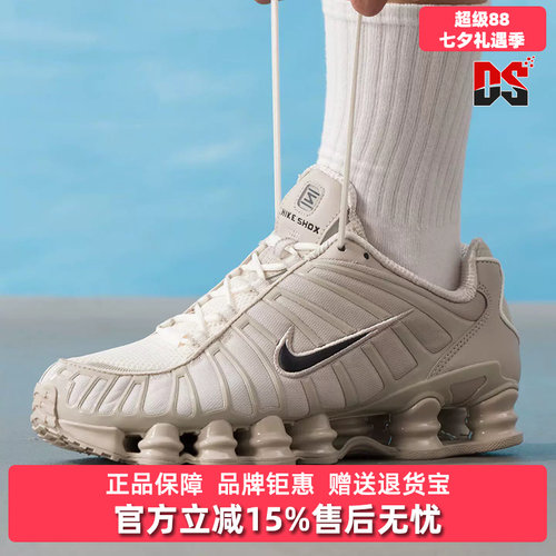 虎扑识货推荐店铺|专柜正品