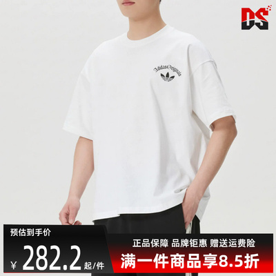 Adidas阿迪达斯三叶草男装2026夏季新款OG M TEE SS短袖T恤KT3041