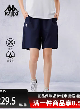 Kappa卡帕女裤秋季新款运动休闲舒适透气梭织短裤K0E62DY20