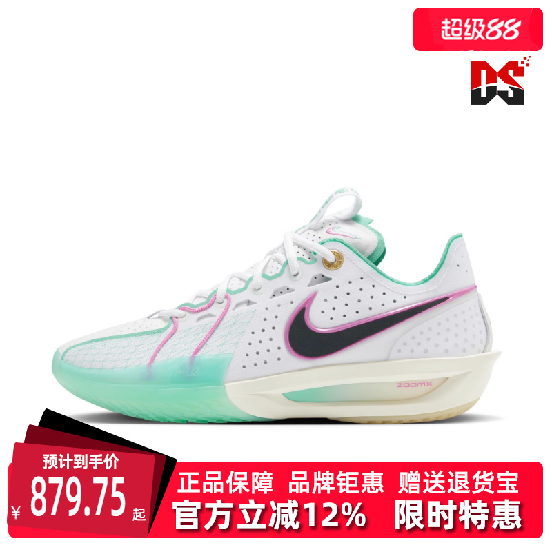 Nike耐克男鞋系带减震耐磨篮球鞋
