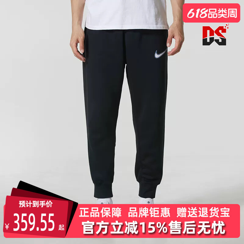 Nike耐克男裤2025冬季新款CLUB BB JGGR NEO VARSI针织长裤HV0866