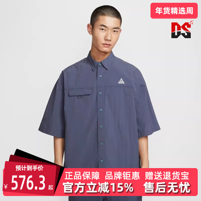 Nike耐克男装2025夏季新款运动休闲简约复古百搭短袖衬衫HJ2884