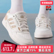 女鞋 STEP 2025冬季 Adidas阿迪达斯三叶草男鞋 新款 DROP 板鞋 JQ0078