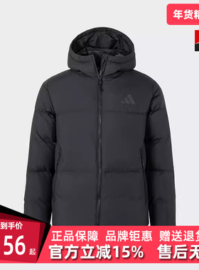 Adidas阿迪达斯男装冬季新款运动休闲连帽拉链羽绒服JV6187