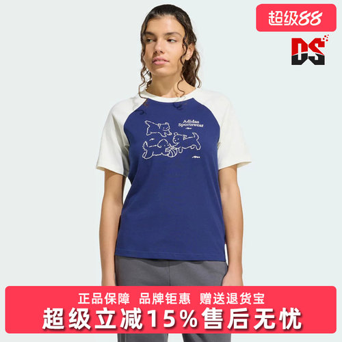 Adidas阿迪达斯女装2026夏季新款POP ART T2 Q2休闲T恤KG7683