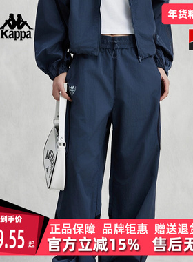 Kappa卡帕女裤夏季新款运动潮流气球裤休闲长裤K0E42AY21