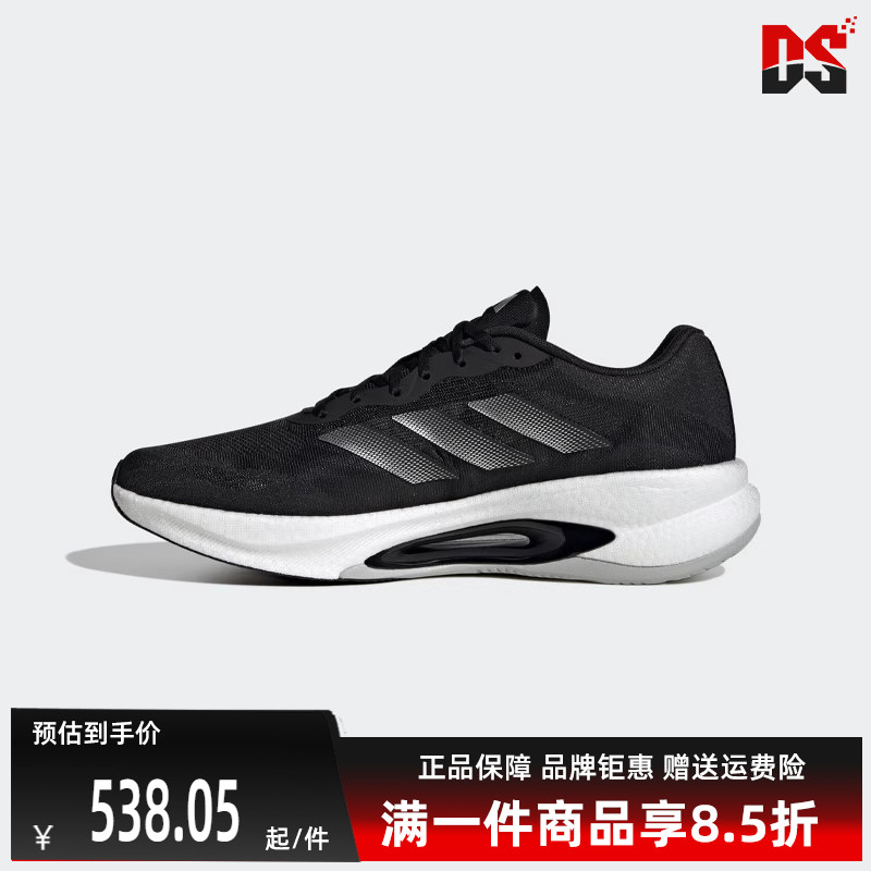 Adidas阿迪达斯男鞋女鞋跑步鞋
