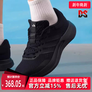 运动休闲舒适跑步鞋 新款 JQ6401 2025秋季 Adidas阿迪达斯男鞋