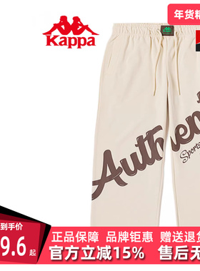 Kappa卡帕女裤秋季新款印花直筒抽绳小脚卫裤K0D62AK65