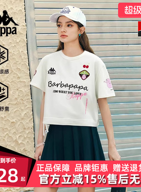 巴巴爸爸×Kappa卡帕女装2025秋季新款运动休闲袖T恤K0F62TD76