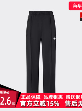 Adidas阿迪达斯三叶草女裤2025秋季新款运动休闲百搭长裤KB2467
