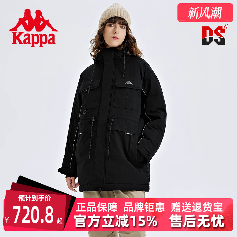 卡帕连帽女子防寒保暖户外羽绒服