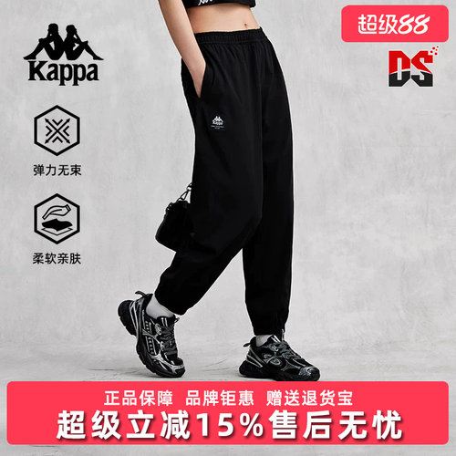 针织七分裤KAPPA运动休闲