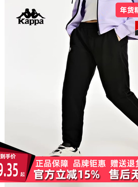 Kappa卡帕复古运动裤新款女简约休闲裤锥形卫裤K0D62AK25