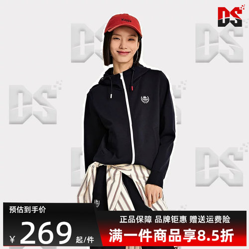 kappa运动外套卡帕连帽