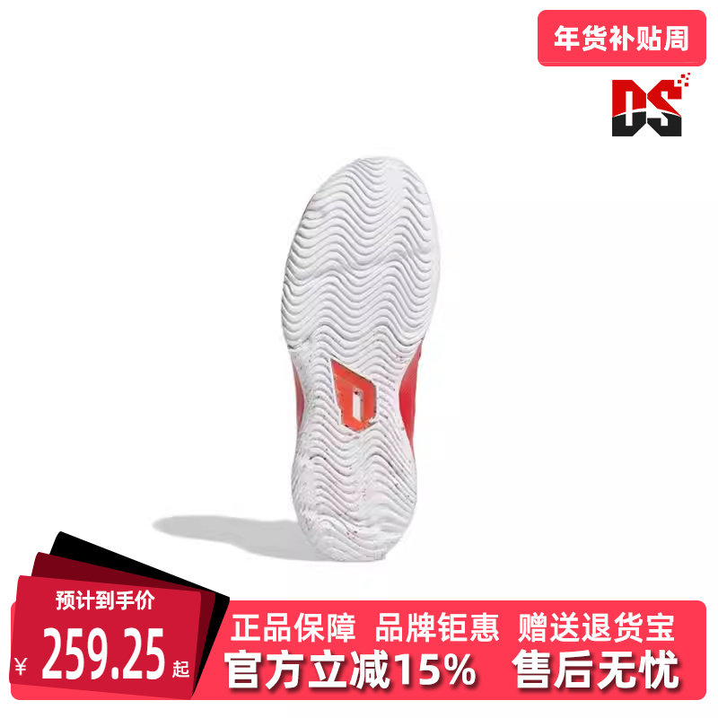 Adidas阿迪达斯秋季新款男女运动其它运动鞋GY2443,运动鞋new,其它运动鞋,淘宝优惠券,粉丝福利购,淘宝优惠卷