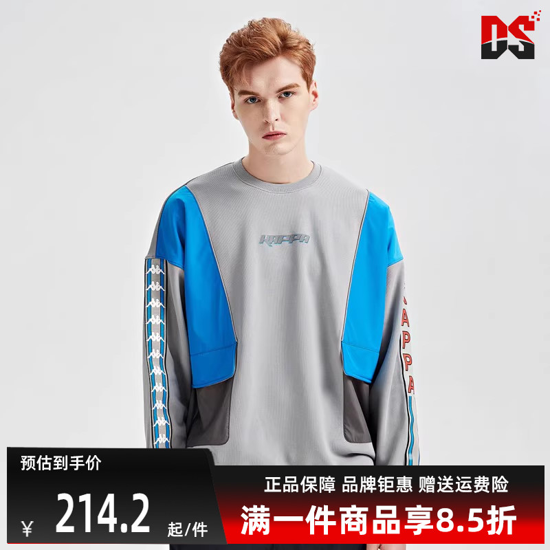 拼接卫衣Kappa卡帕圆领