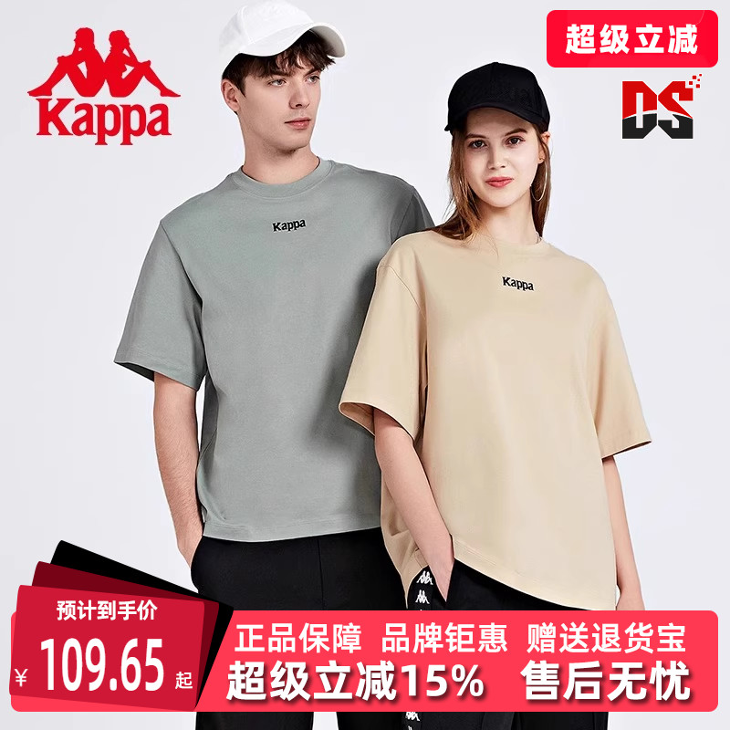 Kappa卡帕短袖男女冬季新情侣运动T恤休闲圆领上衣K0CW2TD69